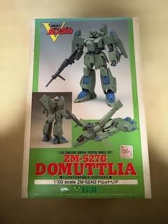 希少 激レア B-CLUB ガレージキット 1/100 ドムットリア フル可動 希少 激レア B-CLUB ガレージキット 1/100 ドムットリア フル可動