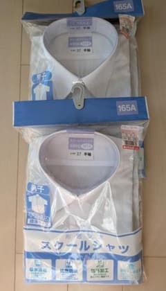 新品　男子 スクールワイシャツ 半袖 165A 形態安定 2枚セットのサムネイル