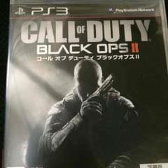 cod bo2のサムネイル