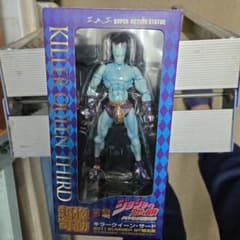 メディコス 超像可動 キラークイーンサード 2011夏 WF限定版