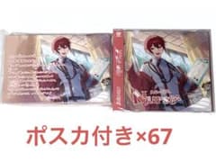nurse CD アルバム あほの坂田 となりの坂田 浦島坂田船 まとめ売り 浦島坂田船 となりの坂田 あほの坂田 nurse CD アルバム 67枚 - メルカリ