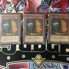 増殖するg 3枚のサムネイル