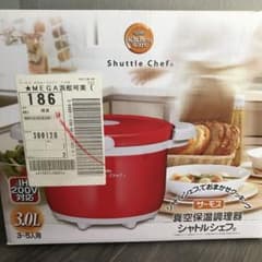 新品未使用☆シャトルシェルフ 3.0 トマトのサムネイル