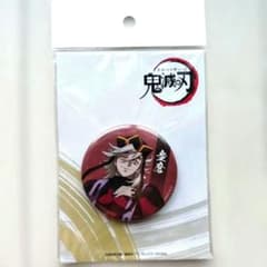 鬼滅の刃　童磨グッズ