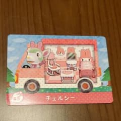週末限定価格！あつ森 amiiboカード サンリオ チェルシーのサムネイル