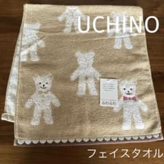 ウチノ♡マイベア♡フェイスタオルセット♡ ウチノ チャームベアーズ フェイスタオル 無撚糸 ふわふわ くま
