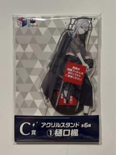 樋口楓　七次元生徒会　にじさんじ　アクスタのサムネイル