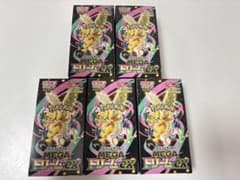ポケモンカードゲーム MEGAドリームex シュリンク無しペリペリあり 5BOXのサムネイル