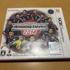 WORLD SOCCER Winning Eleven 2014 3DS - メルカリ