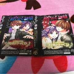 みるくせーき様 専用(*´꒳`*)のサムネイル