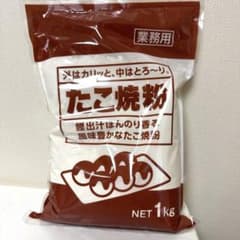 たこ焼き粉　1キロのサムネイル