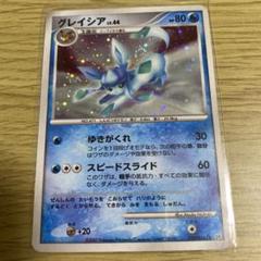 ポケカ グレイシア LV.44 psa10 ポケモンカードゲーム グレイシア Lv.44 2007年 DP4 - メルカリ