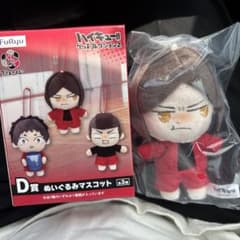 ハイキュー!! フリューくじ D賞 ぬいぐるみマスコット 孤爪研磨 - メルカリ