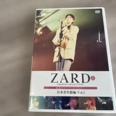 ヤ*ン様 本日最終日！ ZARD CD＆DVD(ファイル付き) コレクション ZARD CD&DVD COLLECTION No.47 日本青年館編 - メルカリ