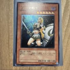 遊戯王 月の女戦士 レリーフ SOD-JP033 - メルカリ