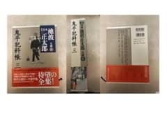 池波正太郎【定本池波正太郎大成(4)(6) - メルカリ