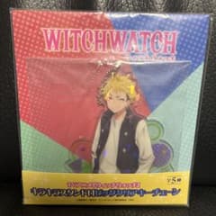 ウィッチウォッチ キラキラスタンド付ビッグクリアキーチェーン 風祭監志
