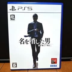 PS5 龍が如く7外伝 名を消した男