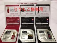 購入者専用  オバジ  ダーマパワーＸ サンプルのサムネイル