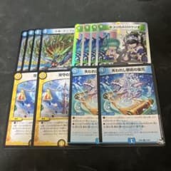 デュエルマスターズ カリスママニフェスト キユリのasmラジオなど4種