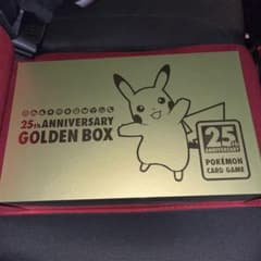 ポケモンカード 25th ゴールデンボックス Amazon産のサムネイル