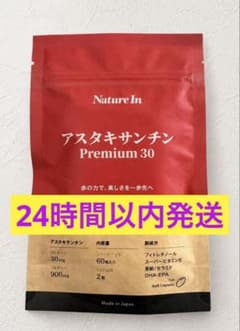 Nature In アスタキサンチン Premium 30 60粒 プレミアムのサムネイル