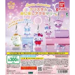 サンリオキャラクターズ クリスタルめじるしアクセサリーのサムネイル