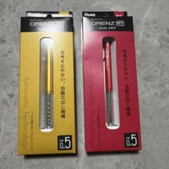 Pentel ORENZ AT DUAL GRIP 0.5mm 2色セットのサムネイル