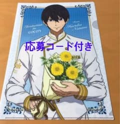 ココス×Free!-Dive to the Future　七瀬遥　クリアファイルのサムネイル