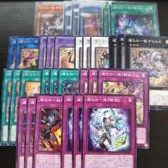 遊戯王 道化の一座 デッキパーツ - メルカリ