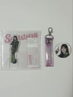 櫻坂46 小田倉麗奈 ローソンくじ アクスタ タオルホルダー　缶バッジのサムネイル