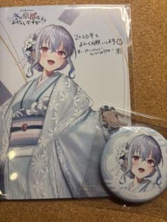 葉加瀬冬雪 缶バッジ＆ポストカードセットのサムネイル