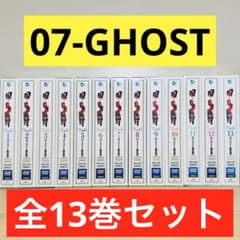 ☆07-GHOST セブンゴースト アニメイト限定版 DVD 全13巻セット