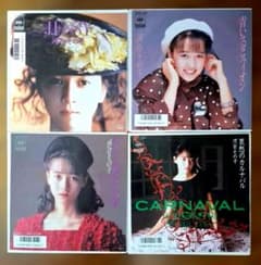 河合その子 EPレコード 4枚セットのサムネイル