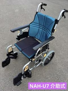 日進医療器NAH-U7ウルトラシリー ズ 車椅子ノーパンクタイヤ 介助式