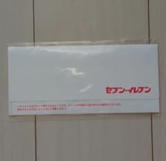 新品　セブンイレブン2025福袋　チケットケース風クリアファイル
