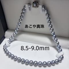 超大珠✨テリ強】あこや真珠 ネックレス 美品 約8.5-9.0 アコヤパール