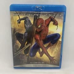 スパイダーマン3 ブルーレイ