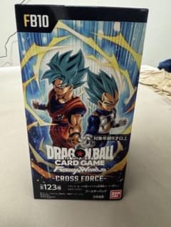 ドラゴンボールカードゲームフュージョンワールド CROSS FORCE BOXのサムネイル