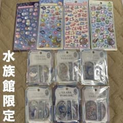 【匿名配送】水族館限定ボンボンドロップ4種&グラスパーラー6種コンプリートセットのサムネイル