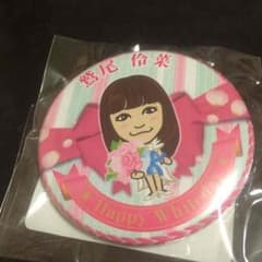 鷲尾伶菜 缶バッチのサムネイル