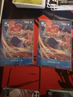 グロリオーサ パラレルOP17-046 2枚セットのサムネイル