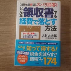アクア　即購入可様 リクエスト 2点 まとめ商品のサムネイル