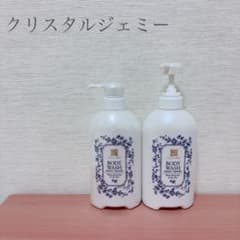 クリスタルジェミー ジェミーチェンジ ボディソープ ボディウォッシュ