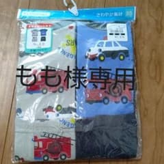 もも様専用西松屋 パジャマ 新品未使用 95サイズのサムネイル