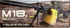 m82881207867_1.jpg?1757654535