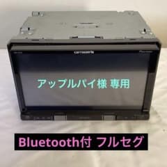 Pioneer carrozzeria AVIC-RZ700 - メルカリ