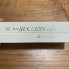 イオン化粧品 温泉の恵み 薬用サクセスストーリー 弱酸性50g - メルカリ