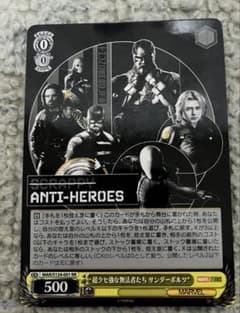 ヴァイスMARVEL超クセ強な無法者たち サンダーボルツ SSP 4枚セット 超クセ強な無法者たちサンダーボルツ RR - メルカリ