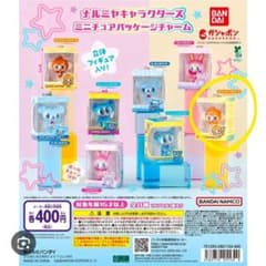 < ナルミヤキャラクターズ / デイジーラヴァーズ > カプセル4点セットのサムネイル